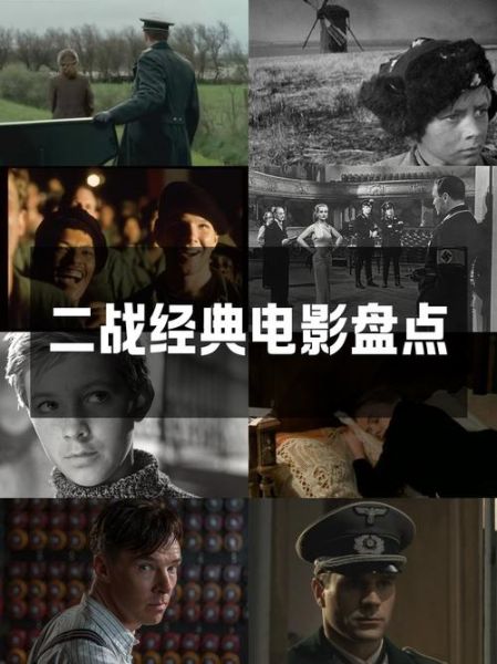 历史老师电影大全_哪些影片值得一看