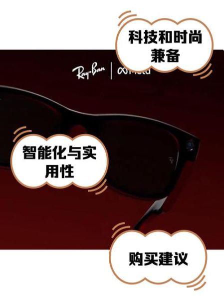 how_to_use_smart_glasses_for_work_is_it_worth_buying