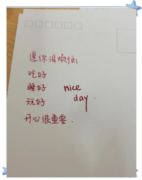 明信片艺术文案怎么写_明信片文案灵感来源