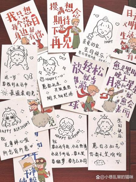 明信片艺术文案怎么写_明信片文案灵感来源