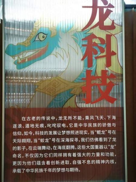 技龙科技怎么样_技龙科技产品有哪些