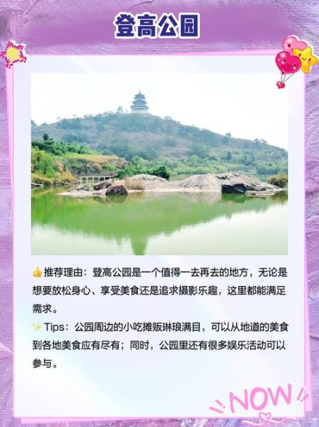 惬意生活小城有哪些_如何规划周末慢游