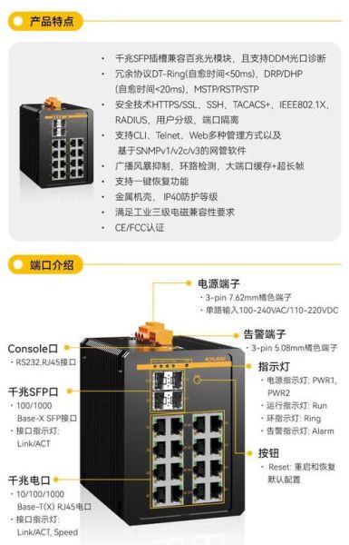 东土科技工业交换机有哪些型号_如何选择东土科技工业交换机