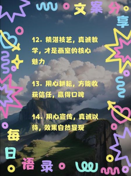 文案艺术机构是做什么的_如何挑选靠谱文案艺术机构