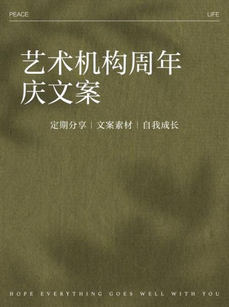文案艺术机构是做什么的_如何挑选靠谱文案艺术机构