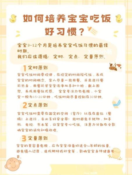 如何训练宝宝自己吃饭_生活自理小文案怎么写