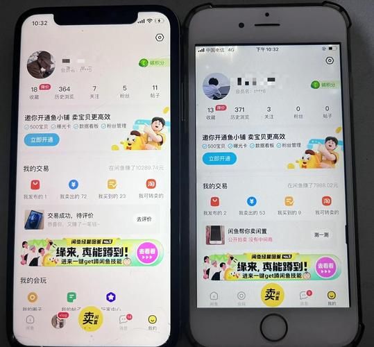 闲鱼黑科技神器真的有用吗_怎么选才不踩坑