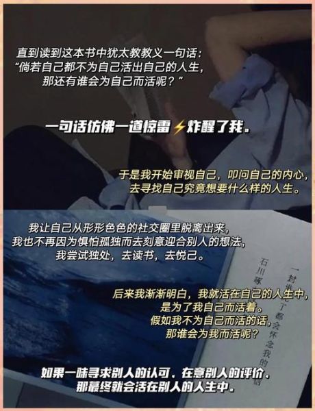 不被束缚生活_如何开始