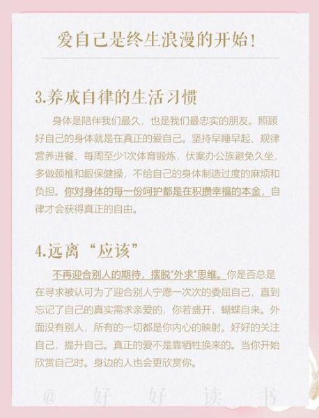 不被束缚生活_如何开始