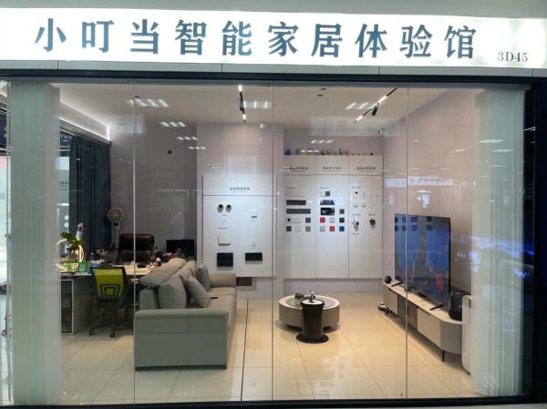 室内科技产品有哪些类型_智能家居怎么选