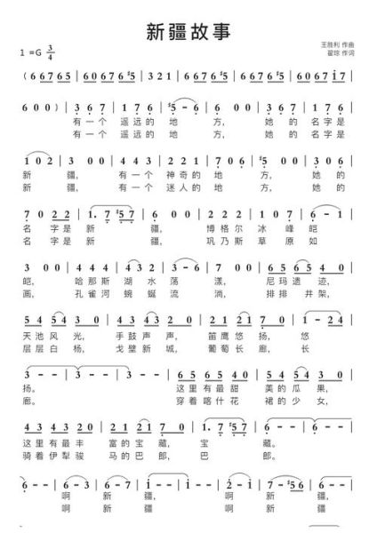 维吾尔历史民歌大全_有哪些经典曲目