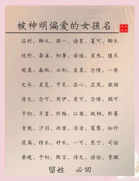 古代名字有哪些_古代名字怎么取