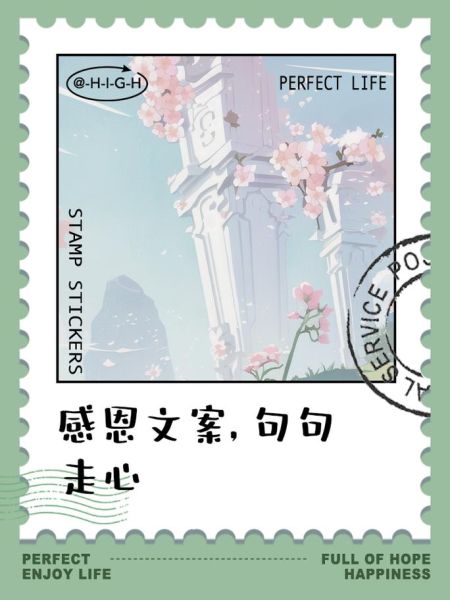 感谢文案怎么写_生活场景如何表达感恩