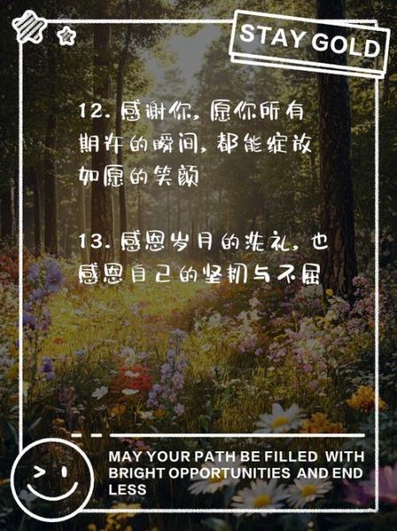 感谢文案怎么写_生活场景如何表达感恩