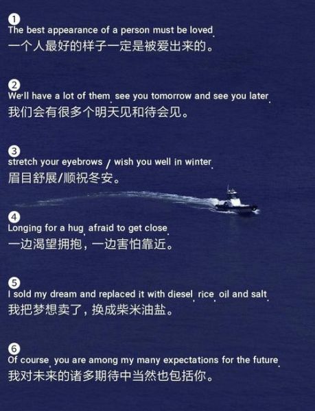 生活中英文案怎么写_英文生活文案范例