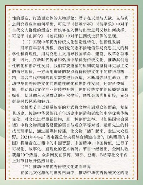 艺术内卷怎么办_如何避免艺术内卷