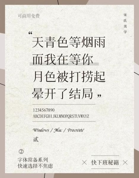 宋代艺术营销文案怎么写_宋代艺术推广文案范例