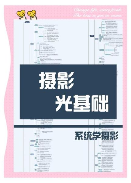 光与影艺术是什么_如何入门