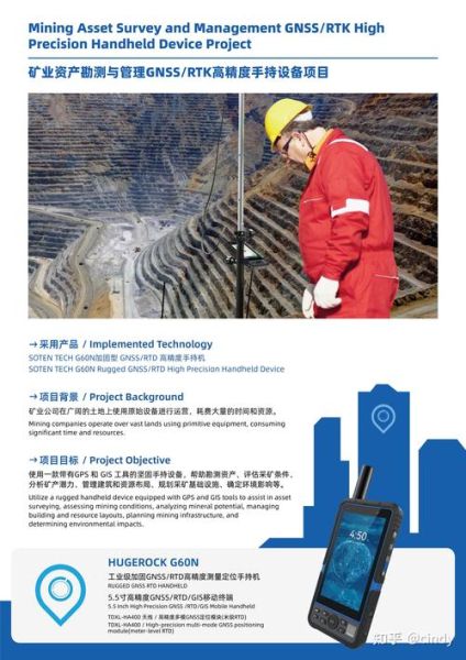 工业平板电脑_如何选型和安装