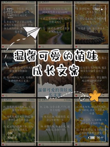 幼崽生活文案怎么写_新手爸妈如何记录宝宝日常