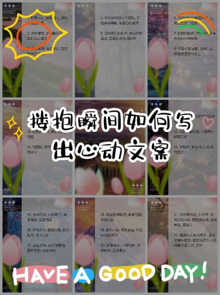 如何拥抱文案生活_文案写作如何改变日常