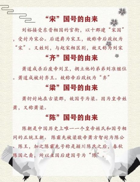 南京历史名字有哪些_金陵为什么改名南京