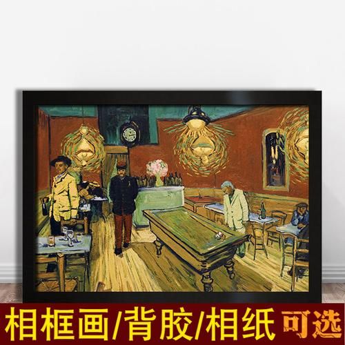 梵高为什么割耳朵_梵高星空艺术价值