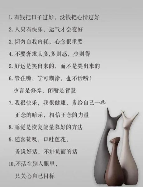 过着普通生活如何提升幸福感_普通人也能做到的快乐秘诀