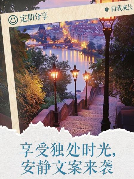 安静的文案生活_如何开始