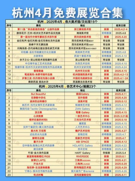 艺术盛典门票哪里买_艺术盛典有哪些亮点