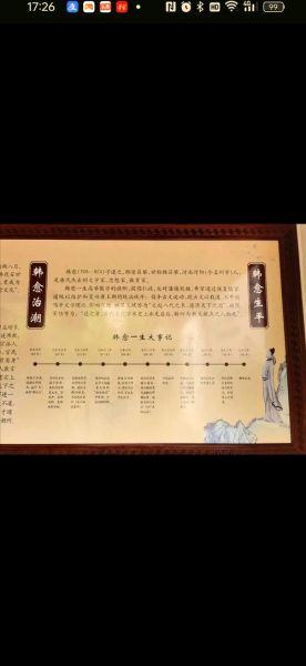 潮州历史故事有哪些_潮州历史故事大全