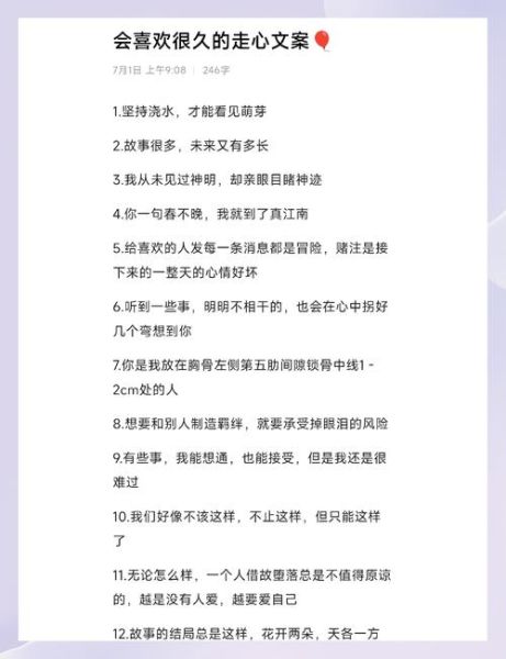 网红艺术文案怎么写_如何打造爆款文案