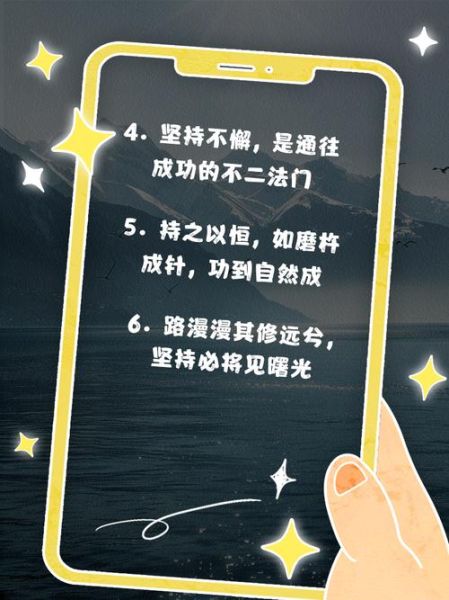 如何坚持生活_坚持生活的文案怎么写