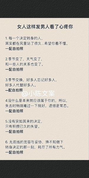 网红艺术文案怎么写_如何打造爆款文案