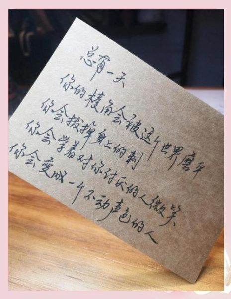 寒酸的生活文案怎么写_如何写出高级感