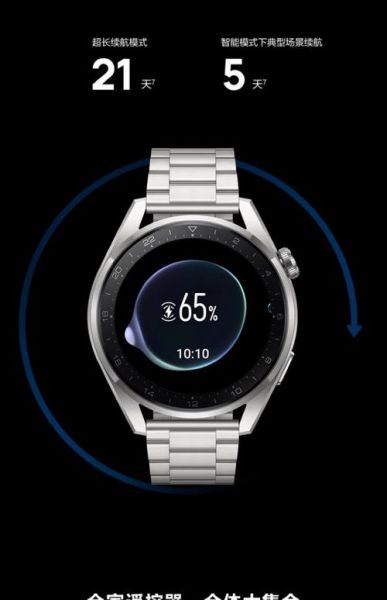 智能手表怎么选_智能手表哪款续航最长
