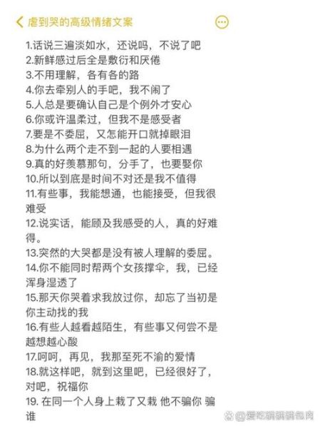 寒酸的生活文案怎么写_如何写出高级感