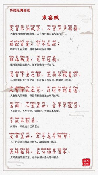 历史名家名篇大全_哪些文章值得背诵