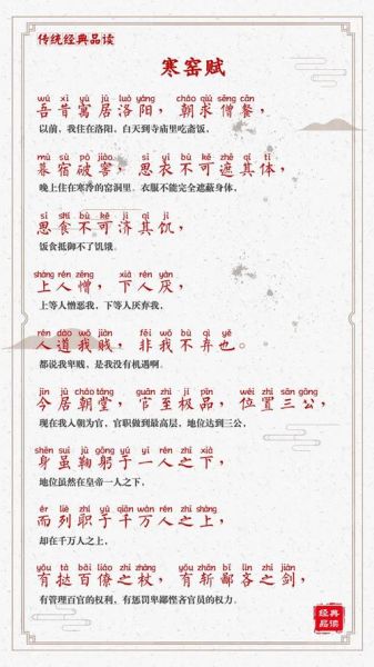 历史名家名篇大全_哪些文章值得背诵