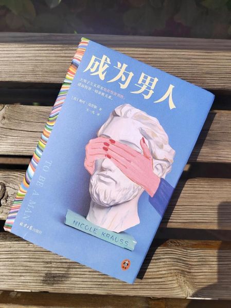 艺术男人是什么_如何成为艺术男人