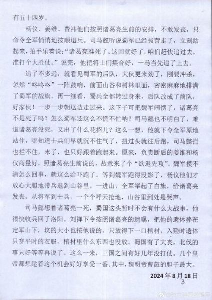 历史回忆故事大全_哪些故事最感人