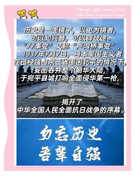 勿忘历史视频大全_如何系统观看