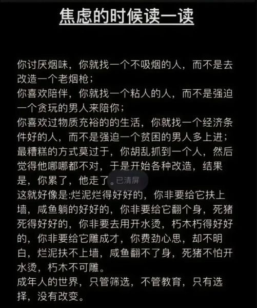 生活抑郁怎么办_朋友圈文案怎么写