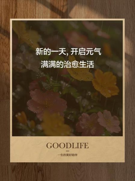 如何开始新生活_拥抱改变的第一步