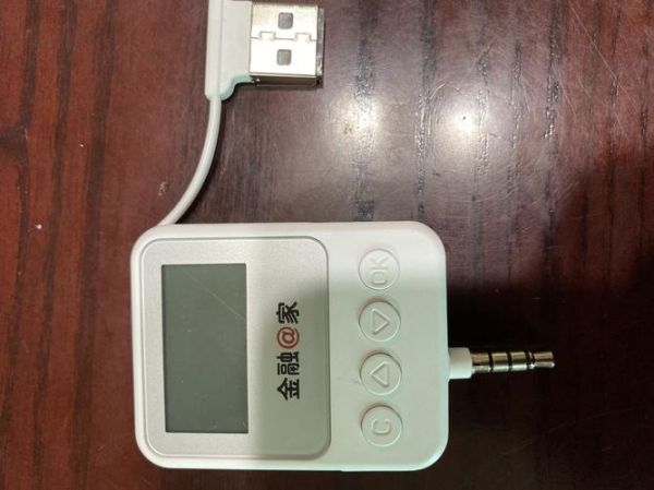 工商银行科技产品有哪些_工行科技产品怎么用