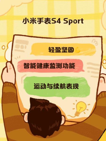 小米运动历史版本有哪些_如何下载旧版