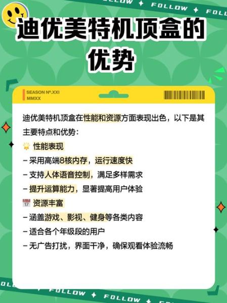 优美科技产品代理加盟怎么样_代理费用是多少