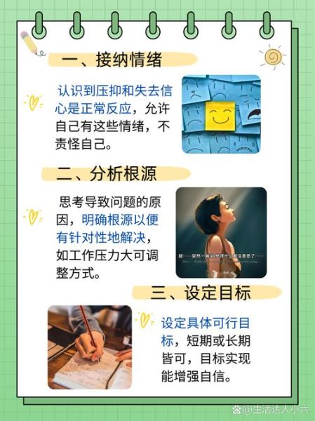 生活为什么这么难_如何走出困境