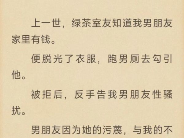 室友文案生活怎么写_室友日常文案灵感