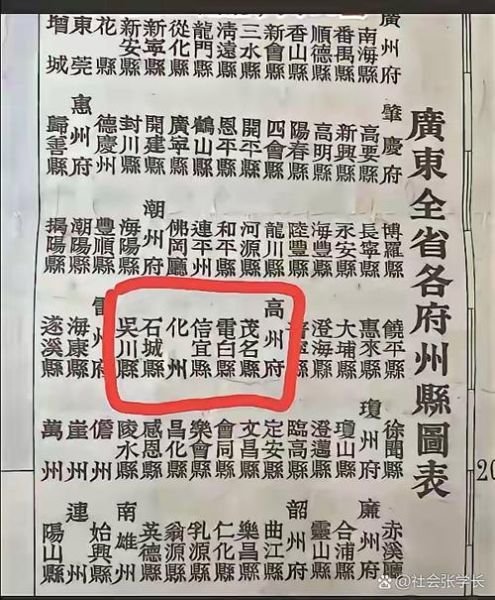 广东历史节点大全_广东历史事件有哪些